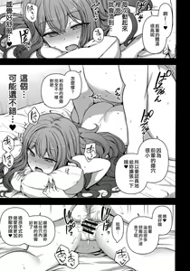 Page 131 of aiue oka collection - preview thumbnail