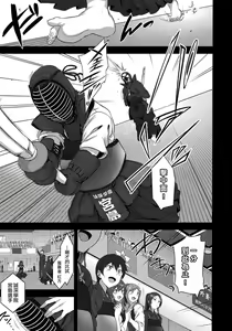 Page 143 of aiue oka collection - preview thumbnail