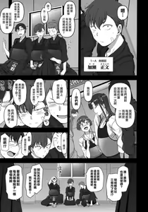 Page 145 of aiue oka collection - preview thumbnail