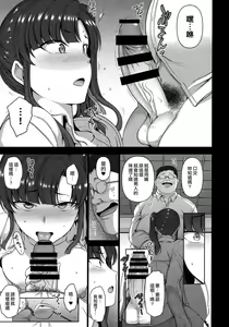 Page 155 of aiue oka collection - preview thumbnail