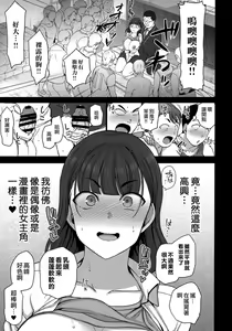 Page 195 of aiue oka collection - preview thumbnail