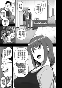 Page 379 of aiue oka collection - preview thumbnail