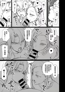 Page 426 of aiue oka collection - preview thumbnail