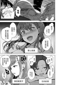 Page 437 of aiue oka collection - preview thumbnail