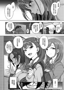 Page 438 of aiue oka collection - preview thumbnail