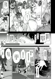 Page 439 of aiue oka collection - preview thumbnail