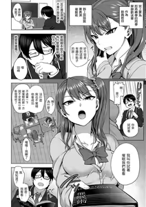 Page 440 of aiue oka collection - preview thumbnail