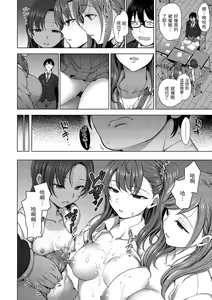 Page 442 of aiue oka collection - preview thumbnail