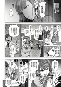 Page 444 of aiue oka collection - preview thumbnail