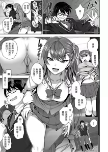 Page 445 of aiue oka collection - preview thumbnail