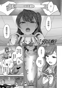 Page 461 of aiue oka collection - preview thumbnail