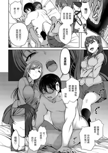 Page 466 of aiue oka collection - preview thumbnail