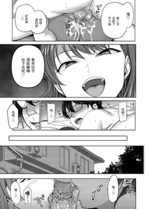 Page 473 of aiue oka collection - preview thumbnail