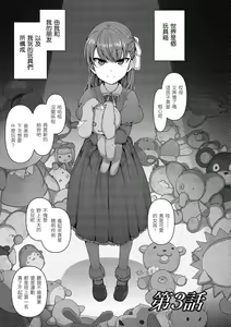 Page 487 of aiue oka collection - preview thumbnail