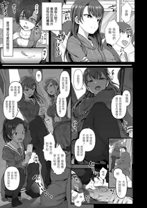 Page 489 of aiue oka collection - preview thumbnail