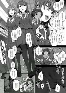 Page 490 of aiue oka collection - preview thumbnail