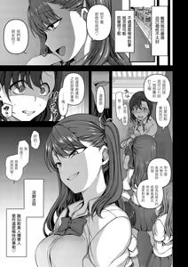 Page 491 of aiue oka collection - preview thumbnail