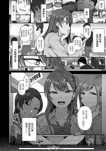 Page 492 of aiue oka collection - preview thumbnail