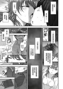 Page 509 of aiue oka collection - preview thumbnail