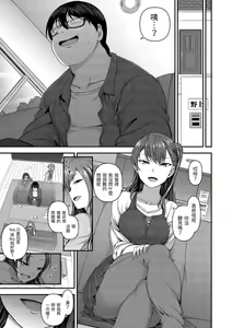 Page 513 of aiue oka collection - preview thumbnail