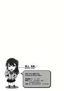 Page 515 of aiue oka collection - preview thumbnail
