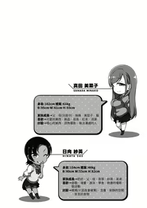 Page 516 of aiue oka collection - preview thumbnail