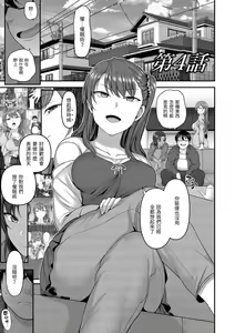 Page 517 of aiue oka collection - preview thumbnail