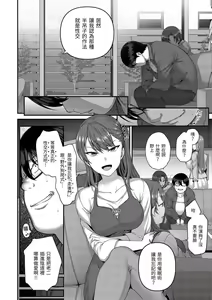 Page 520 of aiue oka collection - preview thumbnail