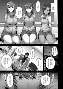 Page 521 of aiue oka collection - preview thumbnail