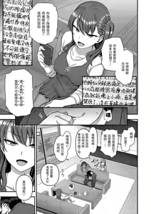 Page 523 of aiue oka collection - preview thumbnail