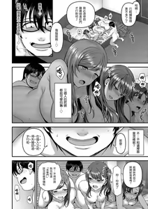 Page 526 of aiue oka collection - preview thumbnail