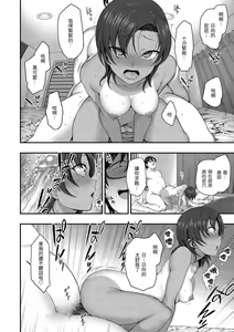 Page 542 of aiue oka collection - preview thumbnail