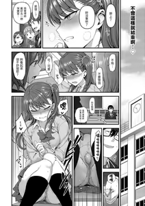 Page 548 of aiue oka collection - preview thumbnail