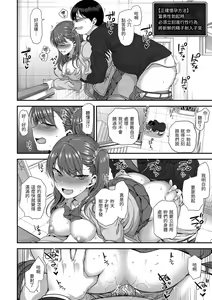 Page 550 of aiue oka collection - preview thumbnail