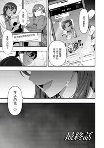 Page 577 of aiue oka collection - preview thumbnail