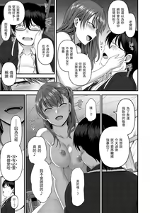 Page 583 of aiue oka collection - preview thumbnail