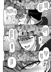 Page 592 of aiue oka collection - preview thumbnail