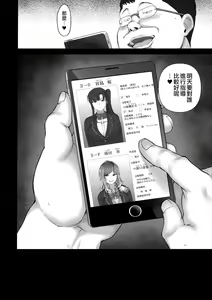 Page 60 of aiue oka collection - preview thumbnail