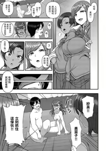 Page 619 of aiue oka collection - preview thumbnail