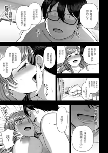 Page 625 of aiue oka collection - preview thumbnail