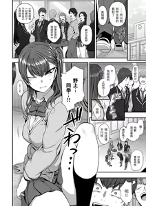 Page 650 of aiue oka collection - preview thumbnail