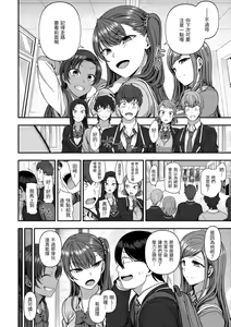 Page 652 of aiue oka collection - preview thumbnail