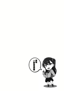 Page 655 of aiue oka collection - preview thumbnail