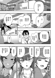 Page 656 of aiue oka collection - preview thumbnail