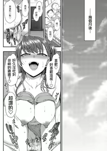 Page 668 of aiue oka collection - preview thumbnail