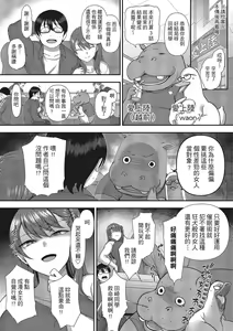 Page 671 of aiue oka collection - preview thumbnail