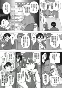 Page 672 of aiue oka collection - preview thumbnail