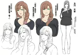 Page 840 of aiue oka collection - preview thumbnail