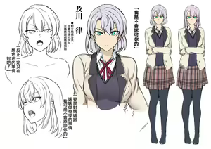 Page 842 of aiue oka collection - preview thumbnail