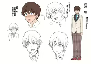 Page 843 of aiue oka collection - preview thumbnail